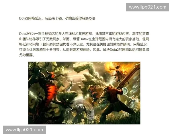 提升Dota技巧从熟练英雄开始，掌握操作与策略助你成为高手